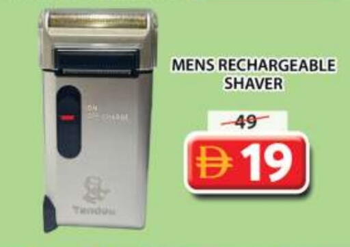 available at Grand Hyper Market in UAE - Sharjah / Ajman