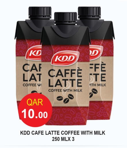 available at روابي هايبرماركت in قطر - الدوحة
