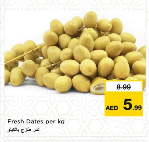 available at نستو هايبرماركت in الإمارات العربية المتحدة , الامارات - ٱلْفُجَيْرَة‎