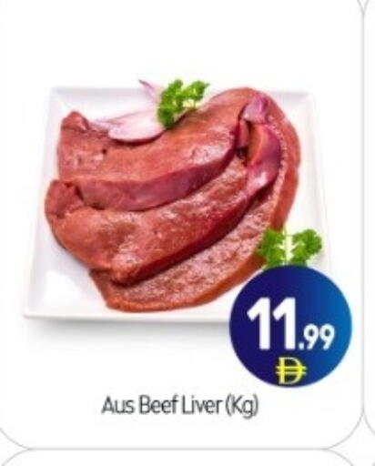 Beef available at BIGmart in UAE - Abu Dhabi