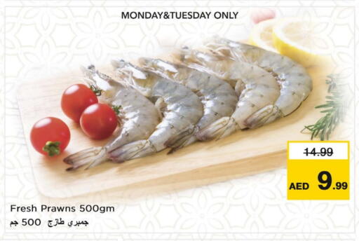 available at Nesto Hypermarket in UAE - Fujairah