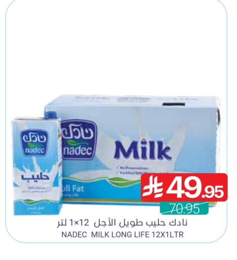NADEC Long Life / UHT Milk available at Muntazah Markets in KSA, Saudi Arabia, Saudi - Qatif