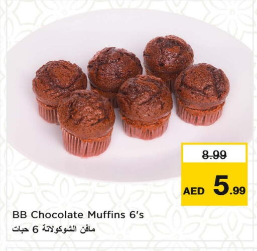 available at Nesto Hypermarket in UAE - Fujairah