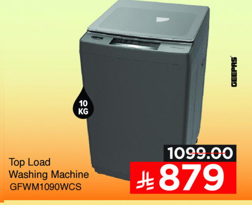 GEEPAS Washing Machine available at Mark & Save in KSA, Saudi Arabia, Saudi - Al Khobar
