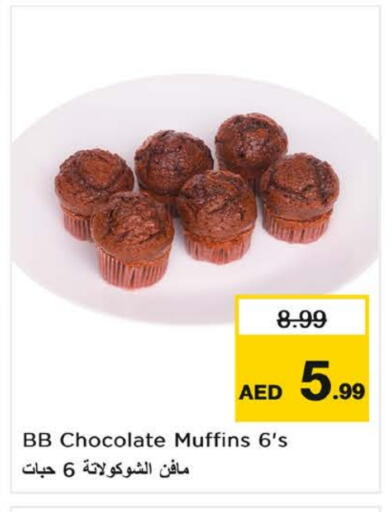available at Nesto Hypermarket in UAE - Fujairah