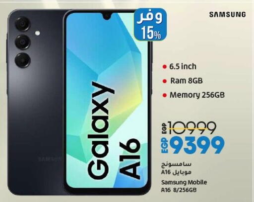 SAMSUNG available at Lulu Hypermarket  in Egypt - Cairo
