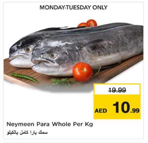 available at Nesto Hypermarket in UAE - Fujairah