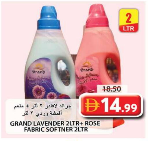 Softener available at Grand Hyper Market in UAE - Sharjah / Ajman