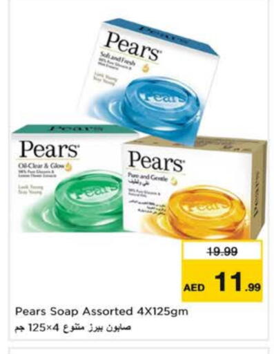 PEARS available at Last Chance  in UAE - Fujairah