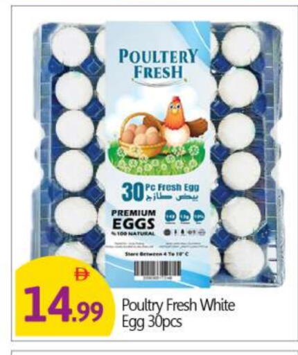 available at BIGmart in UAE - Abu Dhabi
