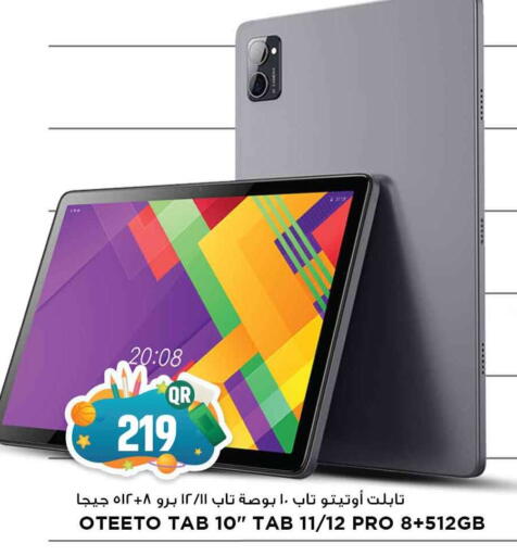 available at مرزا هايبرماركت in قطر - الوكرة