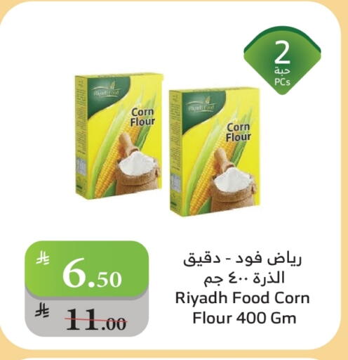 RIYADH FOOD Corn Flour available at Al Raya in KSA, Saudi Arabia, Saudi - Najran