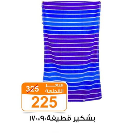 available at Gomla Market in Egypt - Cairo