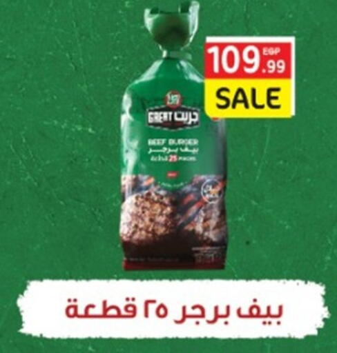 available at El mhallawy Sons in Egypt - Cairo