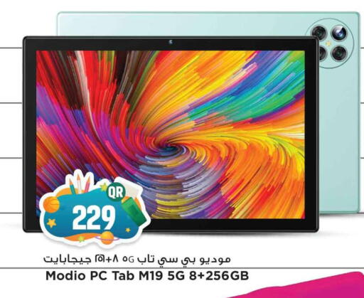 available at مرزا هايبرماركت in قطر - الوكرة