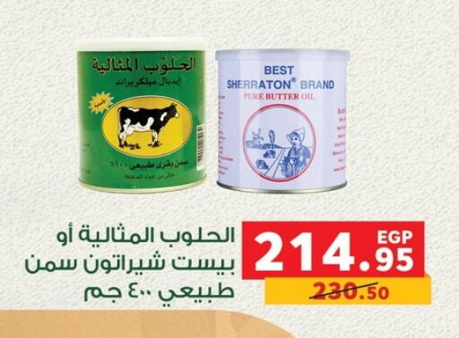 available at Panda  in Egypt - Cairo