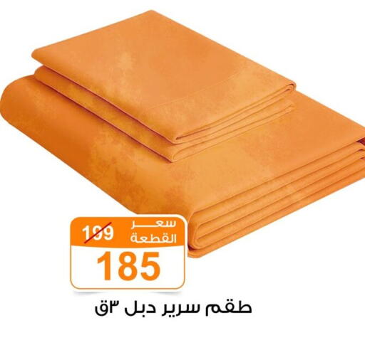 available at Gomla Market in Egypt - Cairo