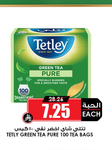 Tomato Ketchup available at Prime Supermarket in KSA, Saudi Arabia, Saudi - Abha