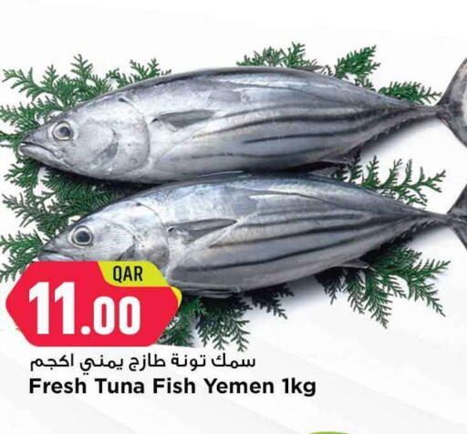 available at Marza Hypermarket in Qatar - Al Khor