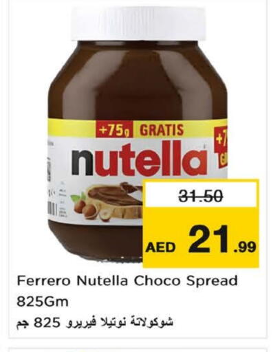 NUTELLA Chocolate Spread available at Nesto Hypermarket in UAE - Sharjah / Ajman