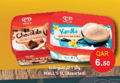 Vanilla available at Rawabi Hypermarket in Qatar - Al Shamal