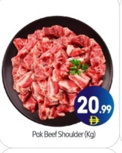 Beef available at BIGmart in UAE - Abu Dhabi