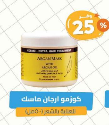 Hair Oil available at United Pharmacies in KSA, Saudi Arabia, Saudi - Arar