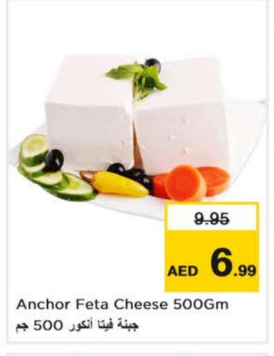 ANCHOR Feta available at Nesto Hypermarket in UAE - Abu Dhabi