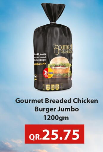 برجر دجاج available at روابي هايبرماركت in قطر - أم صلال