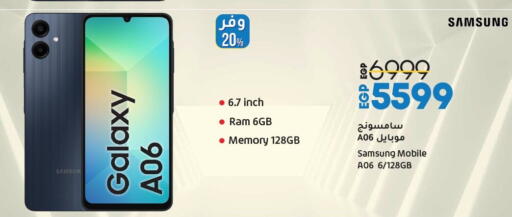 SAMSUNG available at Lulu Hypermarket  in Egypt - Cairo