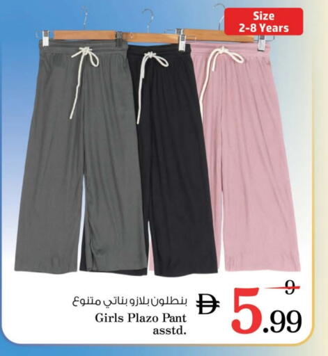 available at Nesto Hypermarket in UAE - Umm al Quwain