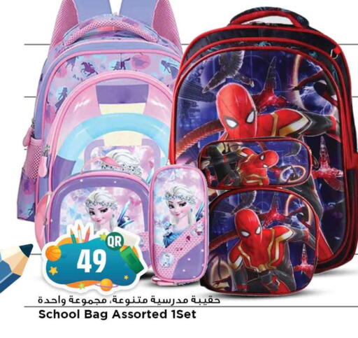 School Bag available at Marza Hypermarket in Qatar - Doha
