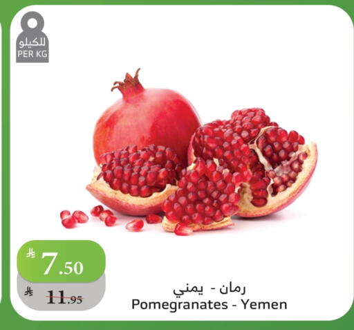 Pomegranate from Yemen available at Al Raya in KSA, Saudi Arabia, Saudi - Bishah