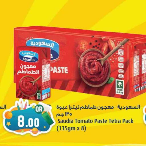 SAUDIA Tomato Paste available at Marza Hypermarket in Qatar - Al Khor