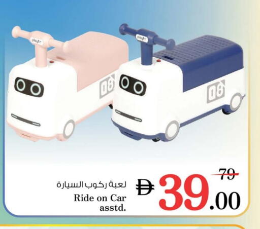 available at Nesto Hypermarket in UAE - Umm al Quwain