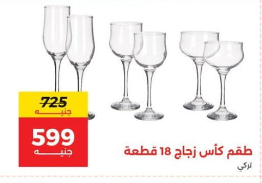 available at Raneen in Egypt - Cairo
