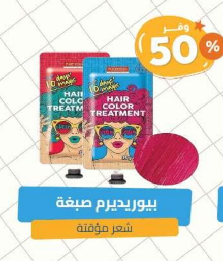 Hair Colour available at United Pharmacies in KSA, Saudi Arabia, Saudi - Abha