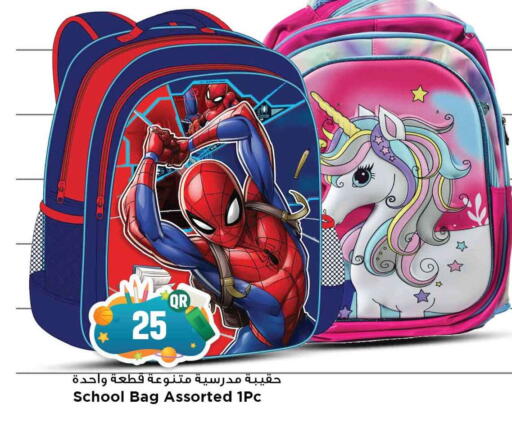 School Bag available at Marza Hypermarket in Qatar - Doha