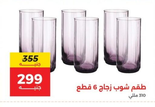 available at Raneen in Egypt - Cairo