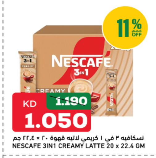 NESCAFE Coffee 3in1 available at Gulfmart in Kuwait - Jahra Governorate
