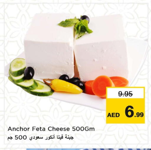 Feta available at Nesto Hypermarket in UAE - Abu Dhabi