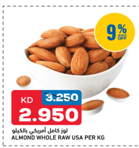 available at Oncost in Kuwait - Kuwait City