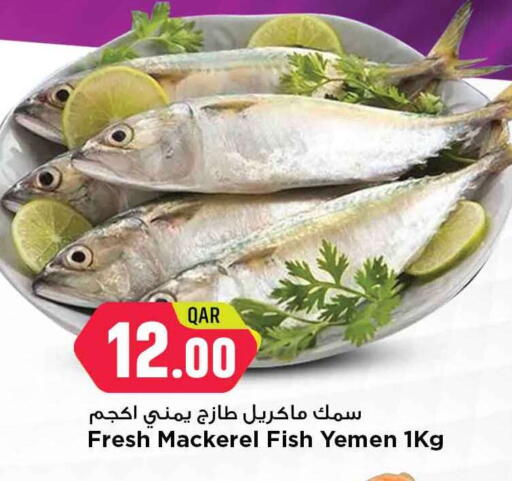 available at Marza Hypermarket in Qatar - Al Khor