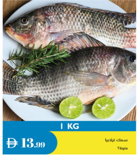 available at Istanbul Supermarket in UAE - Sharjah / Ajman