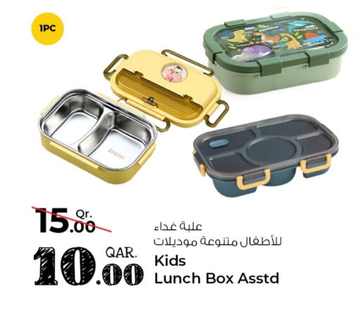 available at روابي هايبرماركت in قطر - أم صلال