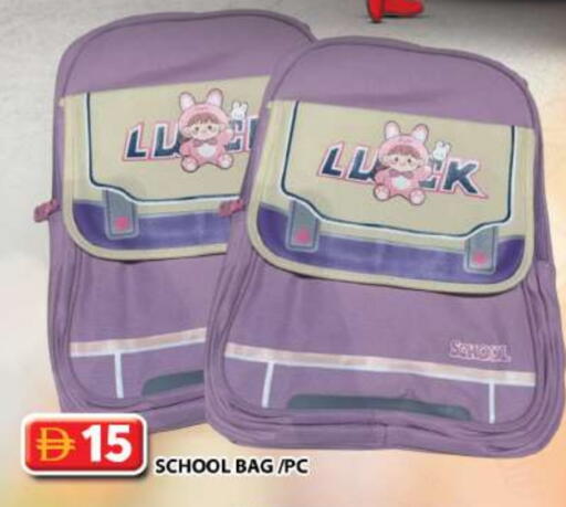School Bag available at Grand Hyper Market in UAE - Sharjah / Ajman