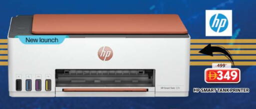 HP available at Grand Hyper Market in UAE - Sharjah / Ajman