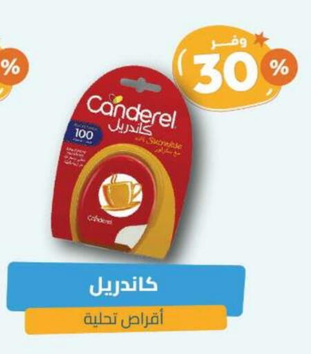 available at United Pharmacies in KSA, Saudi Arabia, Saudi - Medina