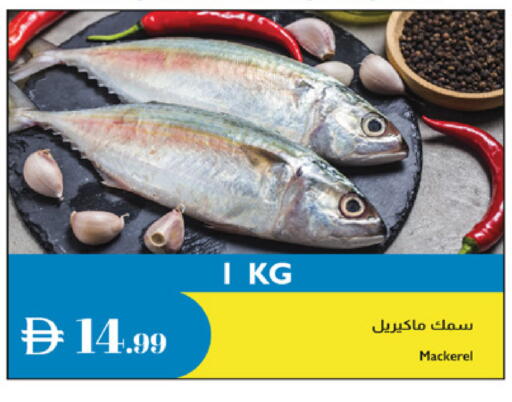 available at Istanbul Supermarket in UAE - Sharjah / Ajman