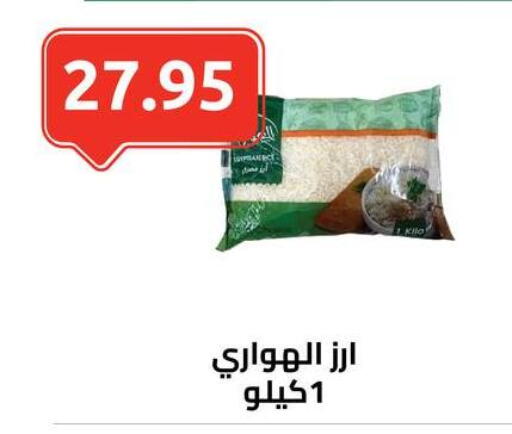 available at El-Hawary Market in Egypt - Cairo